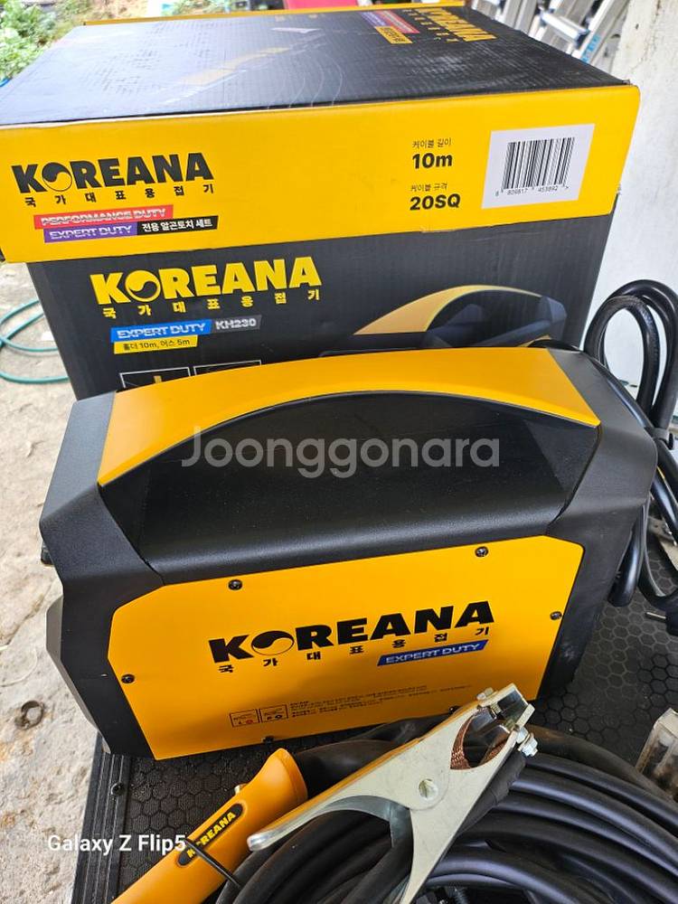 코리아나용접기 KH230+알곤토치 팝니다--1