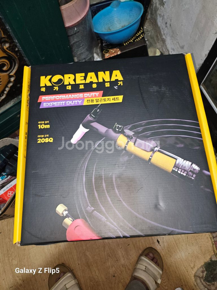 코리아나용접기 KH230+알곤토치 팝니다--6