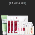 탱글샷+마데카크림 15ml+랩마스크 포어타이트닝 20개--1