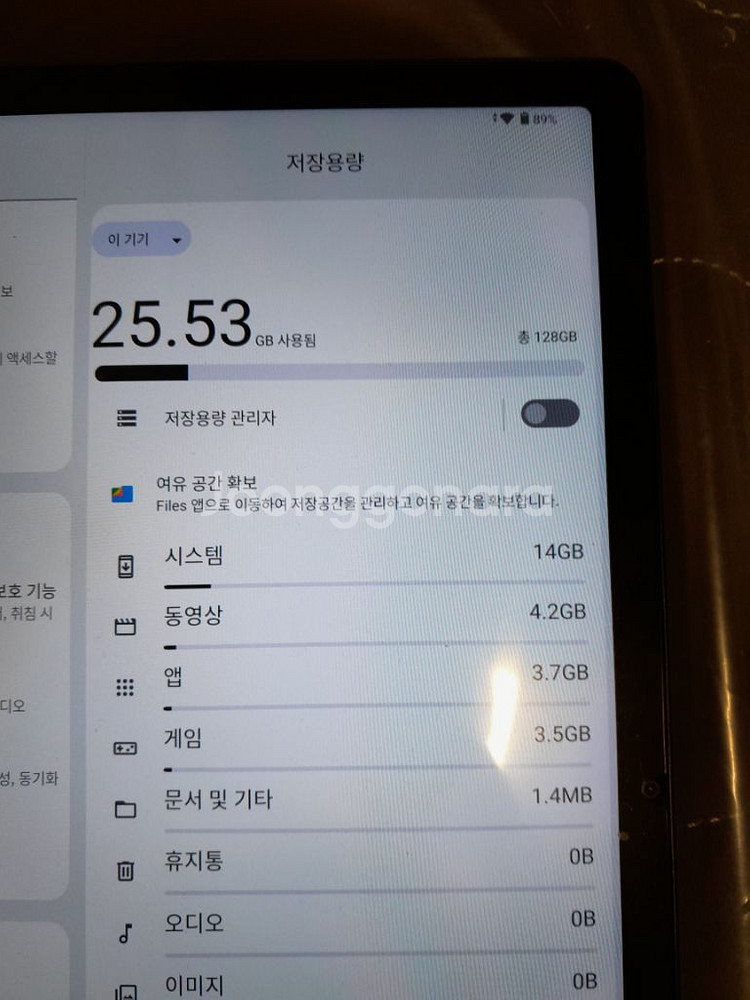 레노버 TAP M10 PLUS 3세대--4