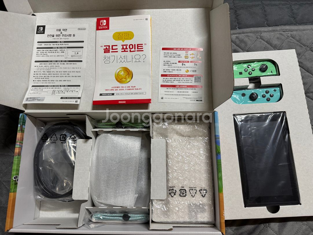 닌텐도 스위치 동물의숲 에디션 풀박스(칩X)--2