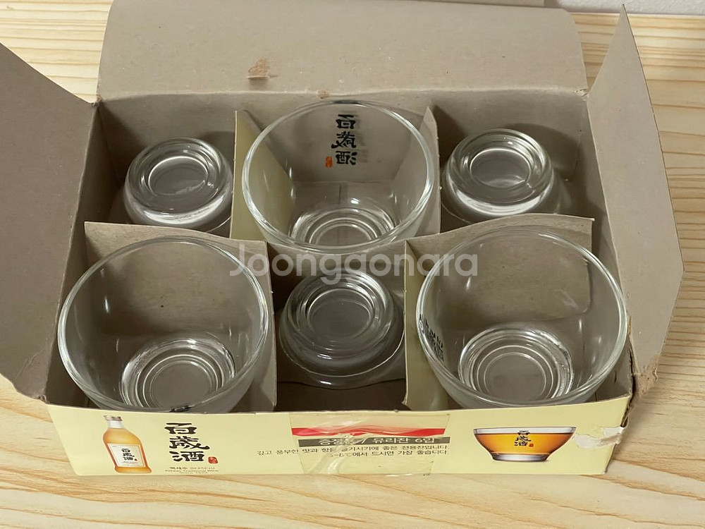 백세주 소주잔--1