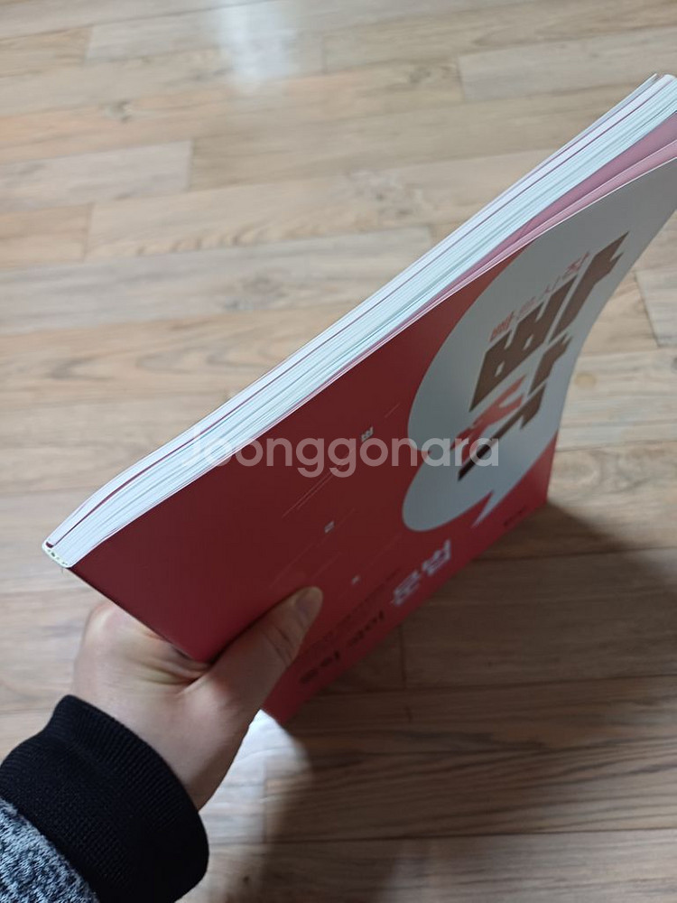 빠작 중학 국어 문법--1