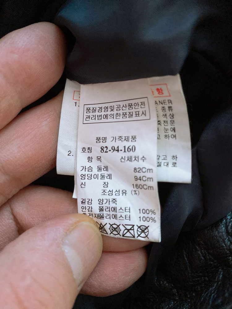 (85)(새옷)시스템여자양가죽 자켓 이미지