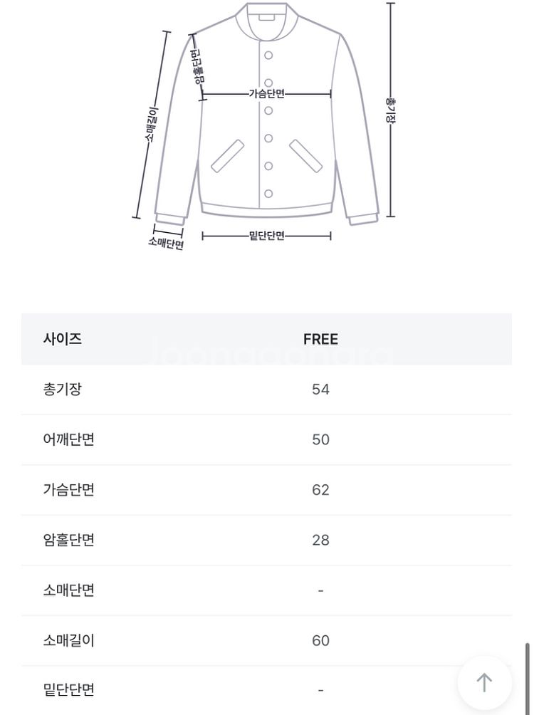 니어웨어 글로시 숏패딩 소라색 하늘색--4