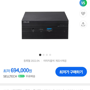 미니피시 PN51-S1 팝니다 롤 피파 서든 발로란트