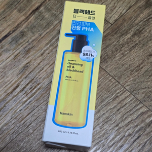 (새상품)한스킨 클렌징오일 PHA 200ml