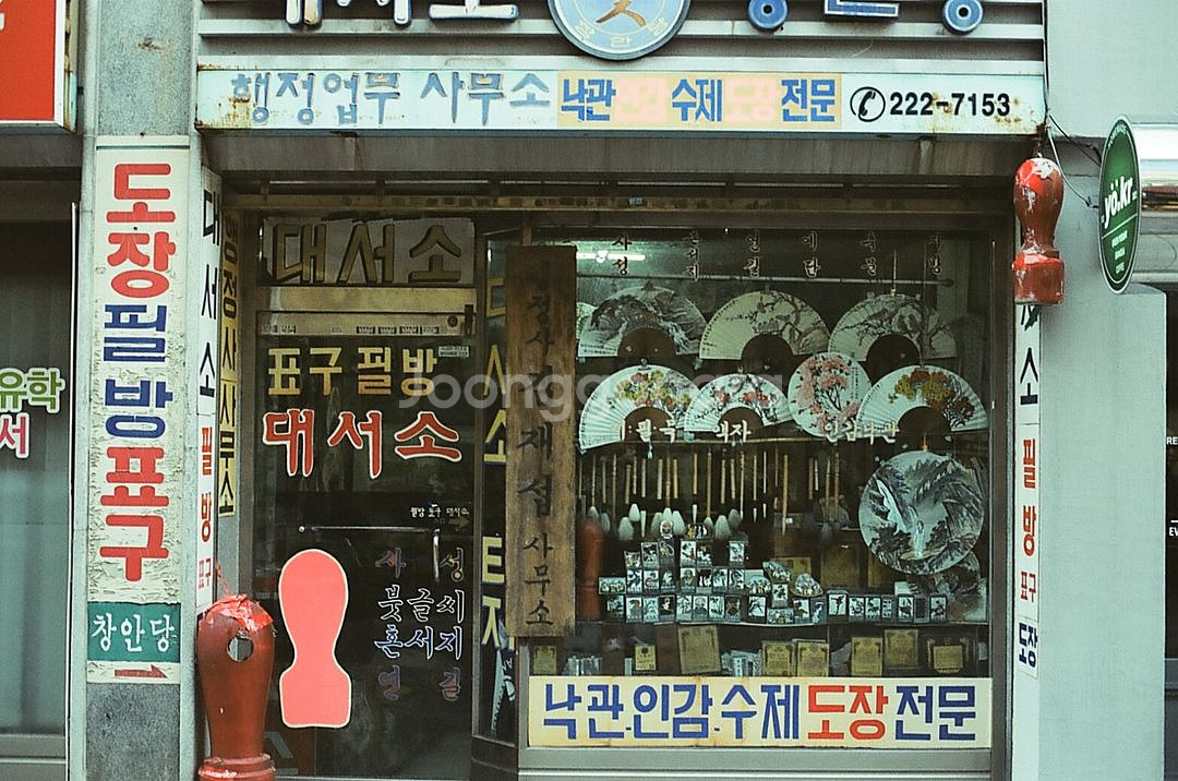 니콘 FM2 50mm 필름카메라--1