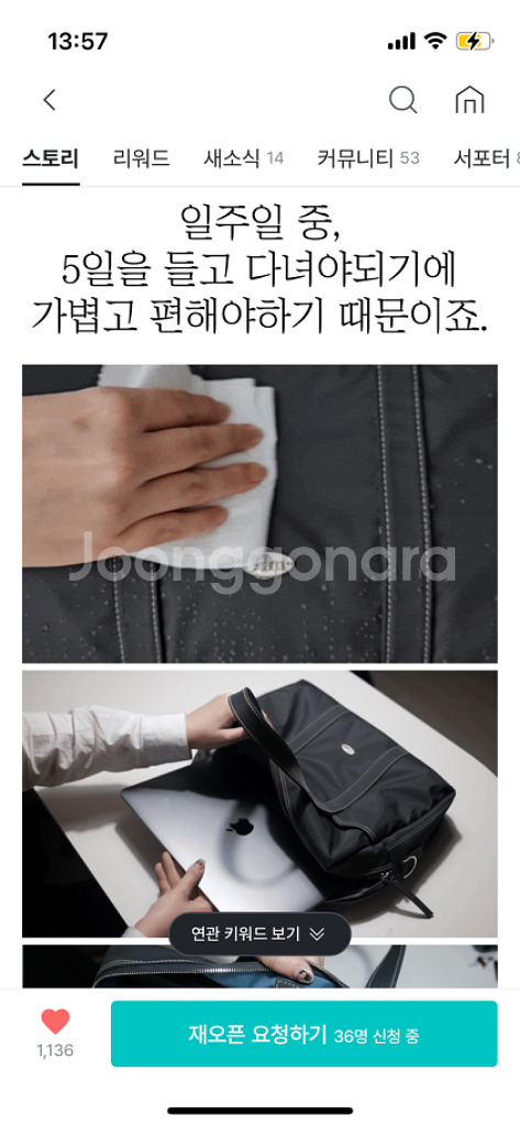 [프리미엄나일론 35만백] fim 루토백 노트북가방--2