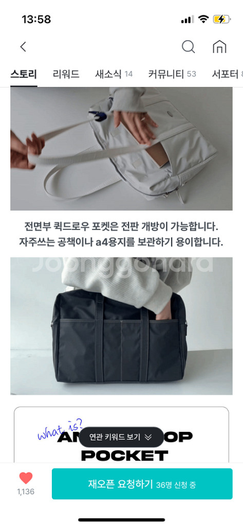 [프리미엄나일론 35만백] fim 루토백 노트북가방--3