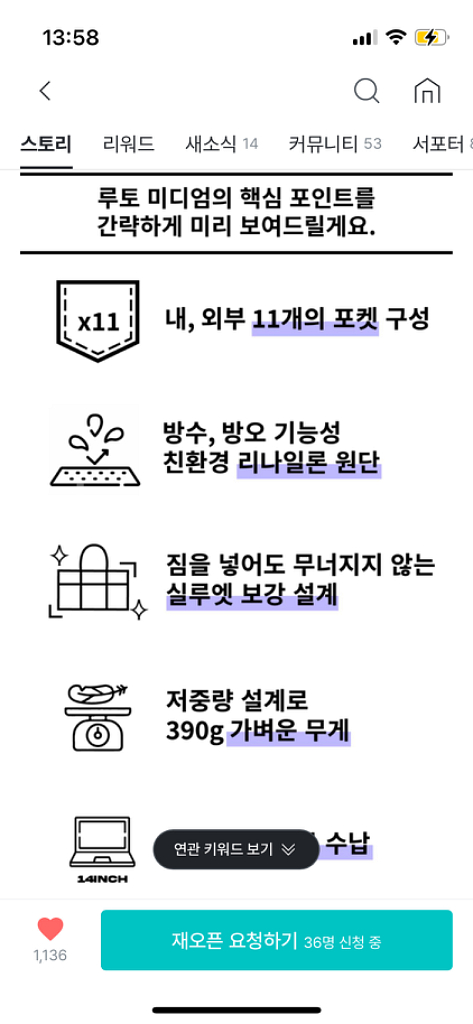 [프리미엄나일론 35만백] fim 루토백 노트북가방--6