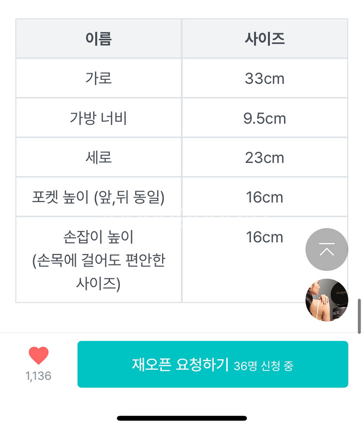 [프리미엄나일론 35만백] fim 루토백 노트북가방--8