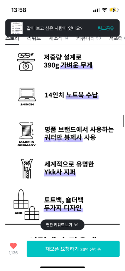 [프리미엄나일론 35만백] fim 루토백 노트북가방--5