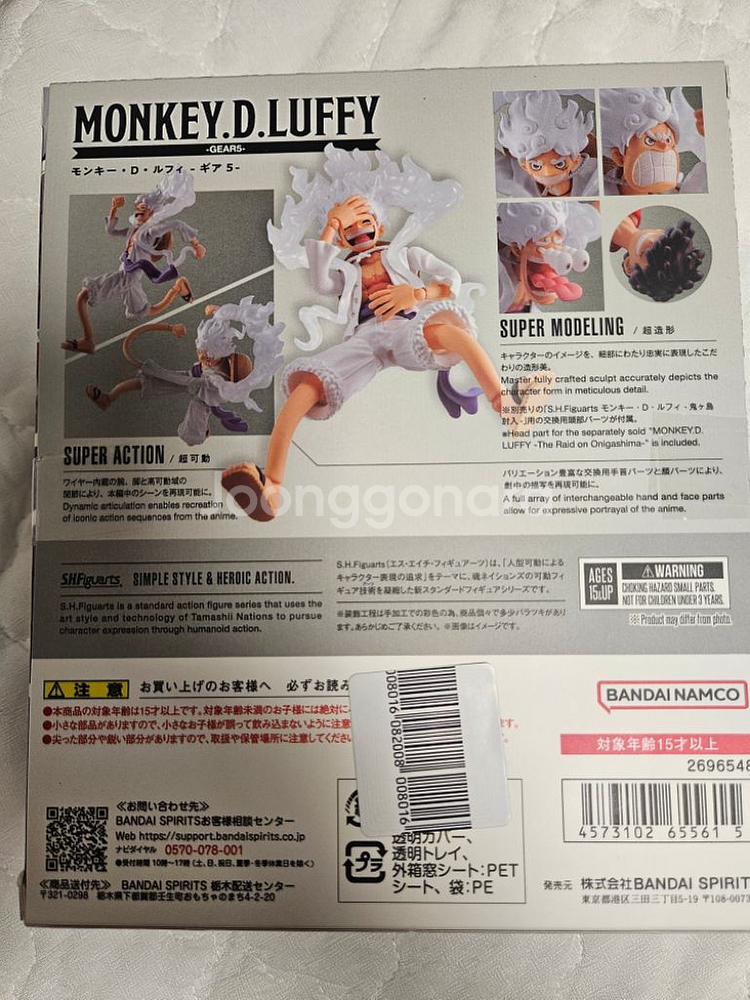 shfiguarts 원피스 루피 로우 피규어--1