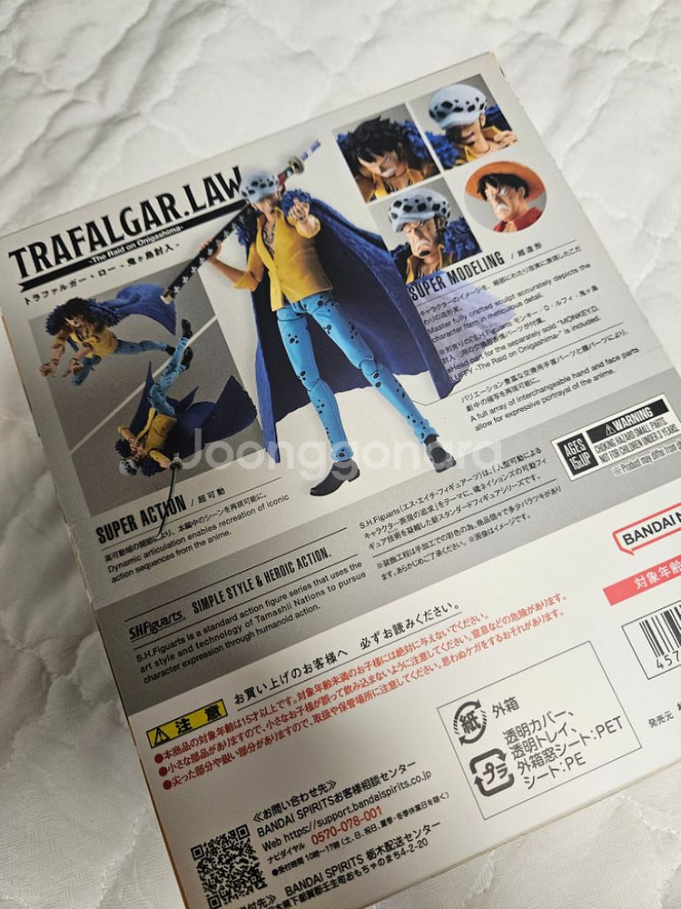 shfiguarts 원피스 루피 로우 피규어--4