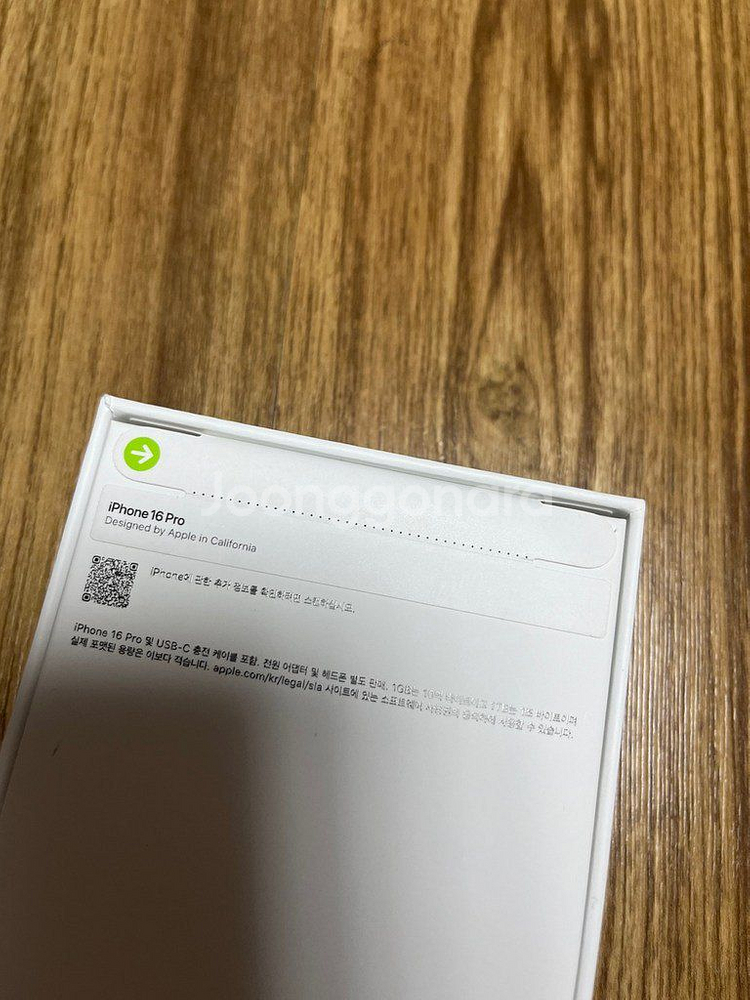 아이폰16프로 자급제--1
