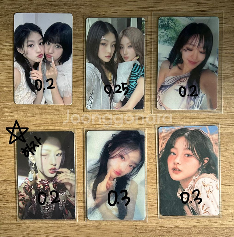 키스오브라이프 포카 양도--2