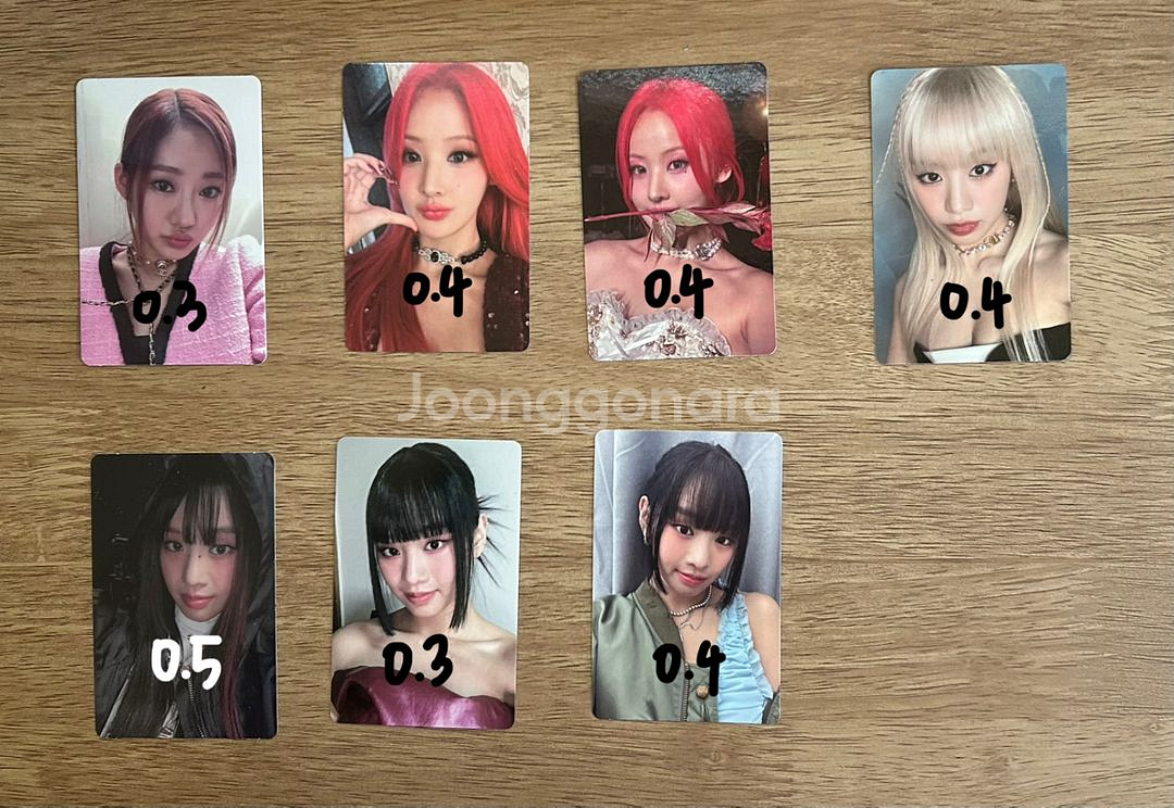키스오브라이프 포카 양도--3