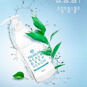 세이프존 프리미엄 스캘프 딥 세럼 300ml