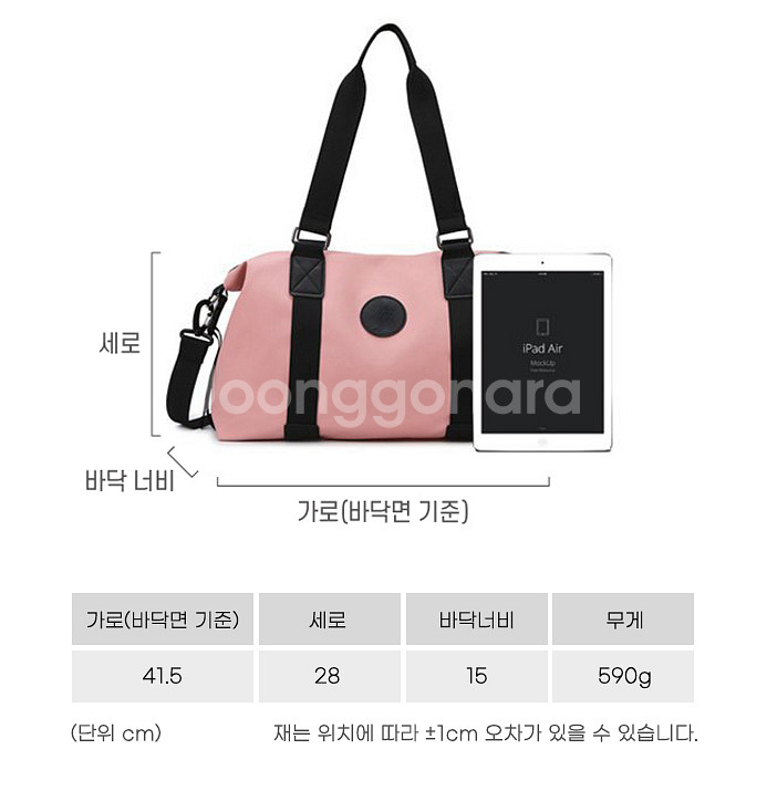 해외여행 동남아 기내용 보스턴백 골프필드 라운딩 빅백--6