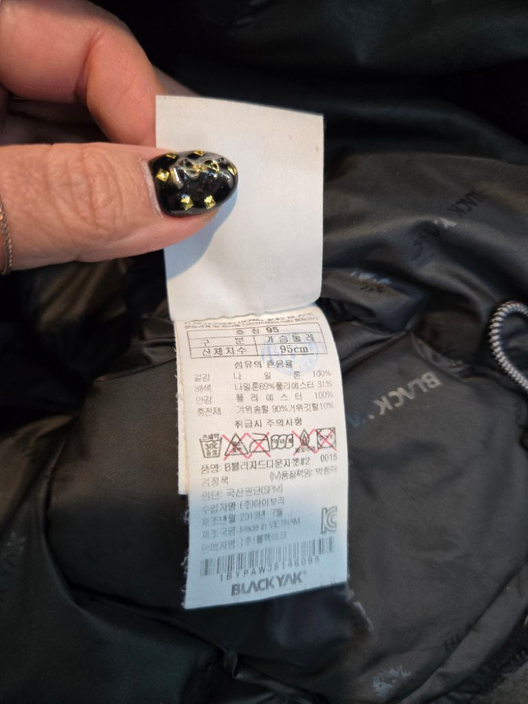 블랙야크 여성 구스패딩 이미지