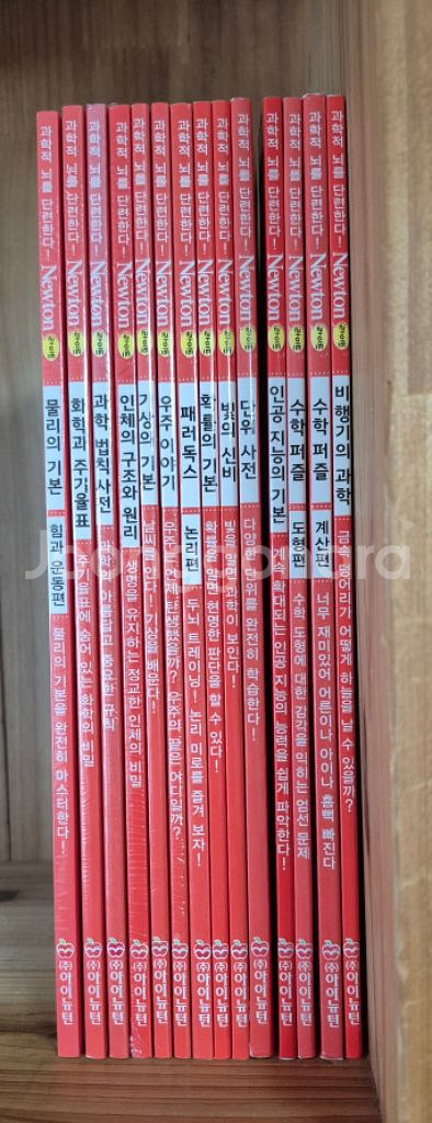 뉴턴코리아 과학잡지 라이트 2권--1