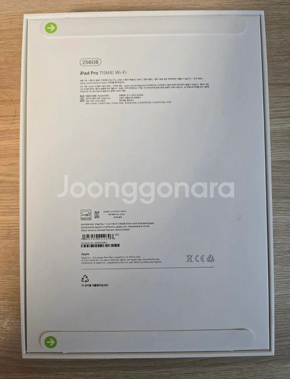 (미개봉) 아이패드 프로11 M4 256 실버색상--1