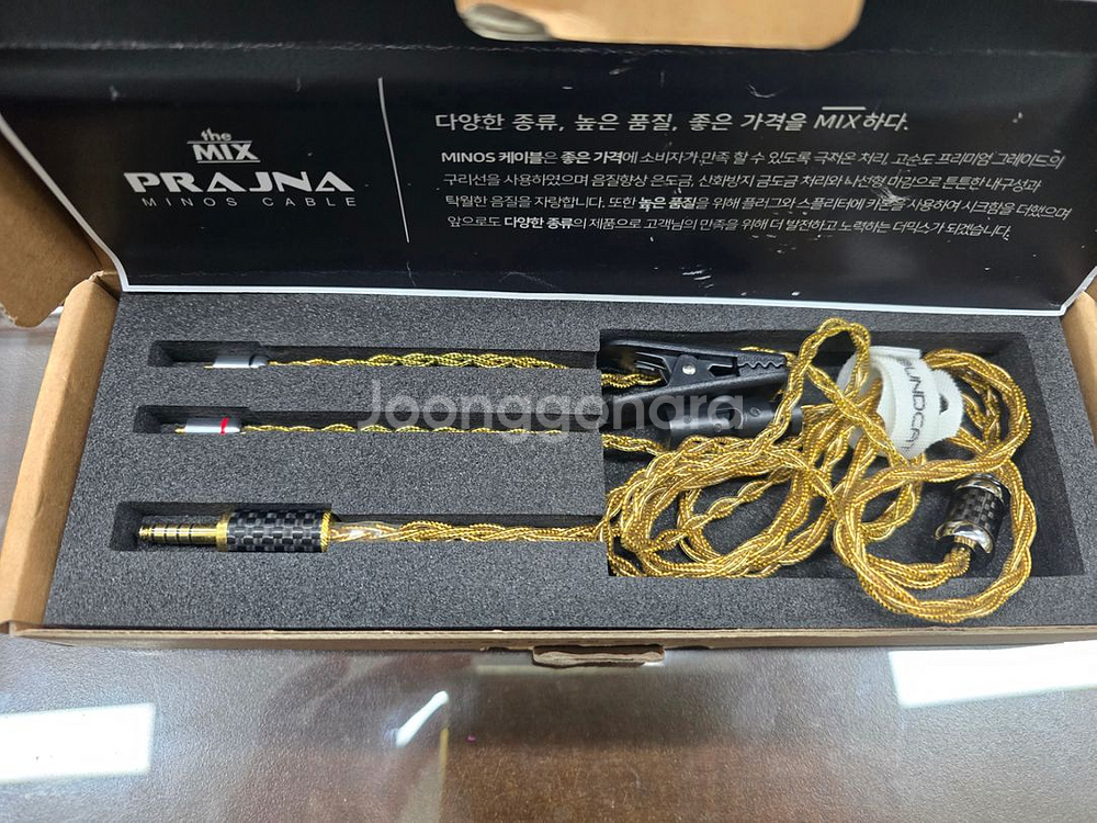 웨스톤 마하60(MACH60) 판매합니다--3