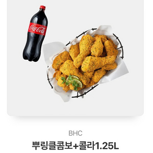 뿌링클콤보+콜라1.25L 싸게 팝니다