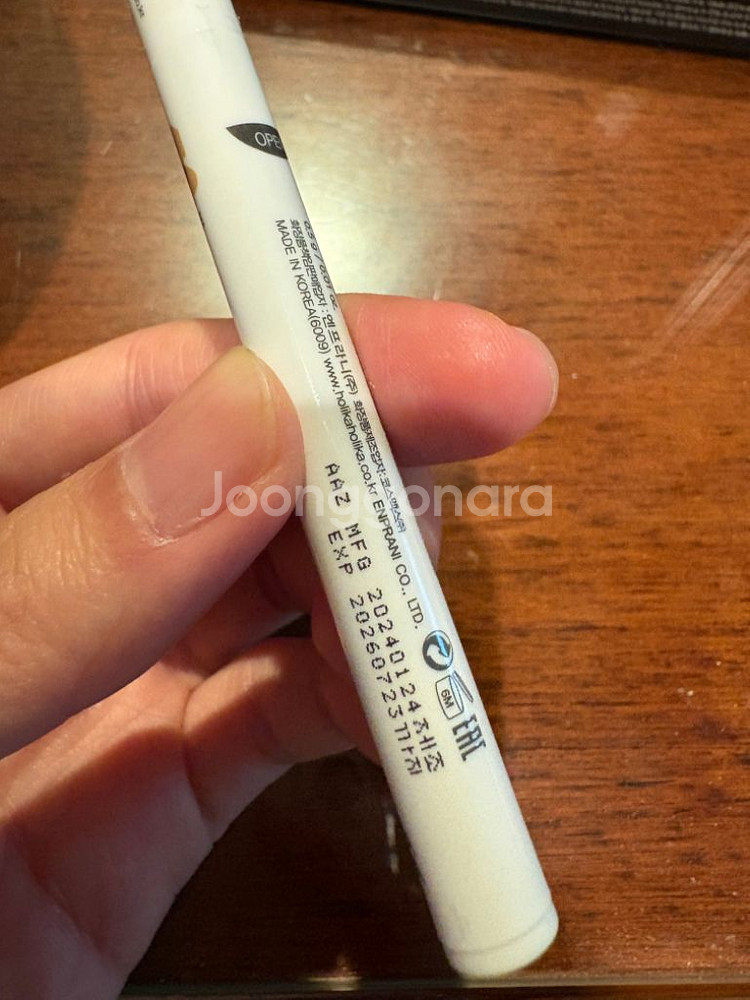 홀리카홀리카 쌍테라이너 인텐스--1