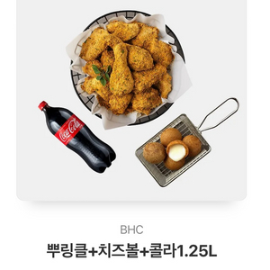 bhc 뿌링클 치즈볼 콜라 1.25L 기프티콘23000