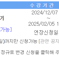 유동균 컴활1급실기 단기 60일+15일 팝니다