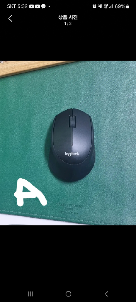 중고) A,B,C급 깨끗 잘되는 로지텍 M331 무소음
