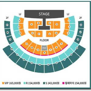 윤하 앵콜콘서트 2/16 막콘 좋은자리