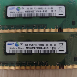 ddr3 ram 2G 4개