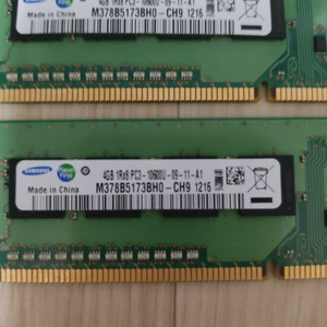 ddr3 ram 램 4G 2개