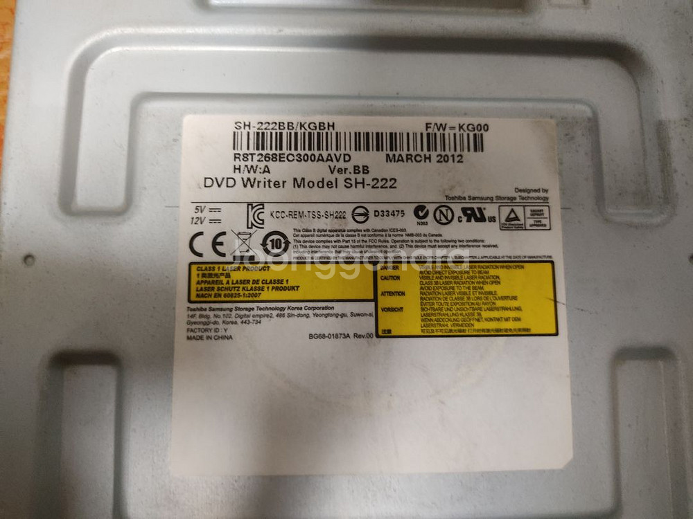 삼성 CD RW 시디룸--2