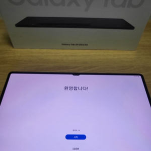 갤럭시탭 S9 울트라 256GB 5G + 정품 북커버