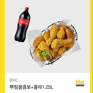 뿌링클 콤보 +콜라 1.25L