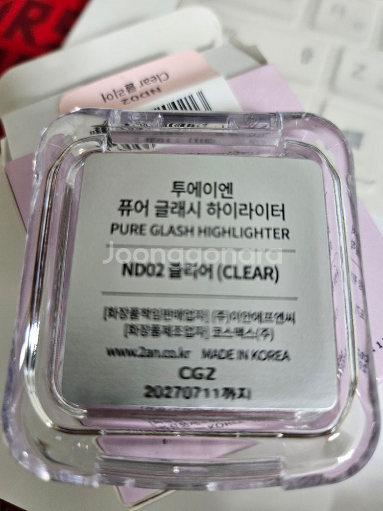 투에이엔 퓨어 글래시 하이라이터 클리어 하라 치크--1