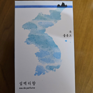 섬백리향 향수 새상품 19000원