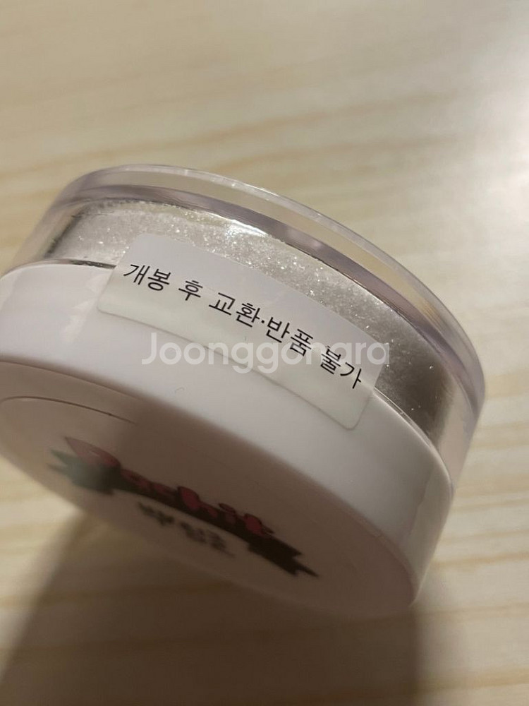 네일아트용품 포칫 뿌링글 미개봉--1