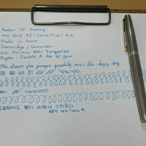 파카 만년필 75 스털링 14K XF닙