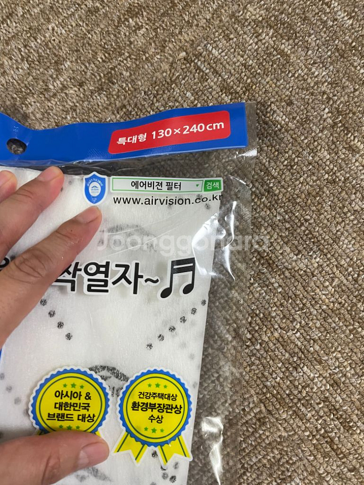 창문필터 특대형(130*240)+폴대 / 1개 / 새거--2
