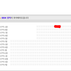 2.2 태양콘서트 D구역 A열 맨앞줄 사운드체크석