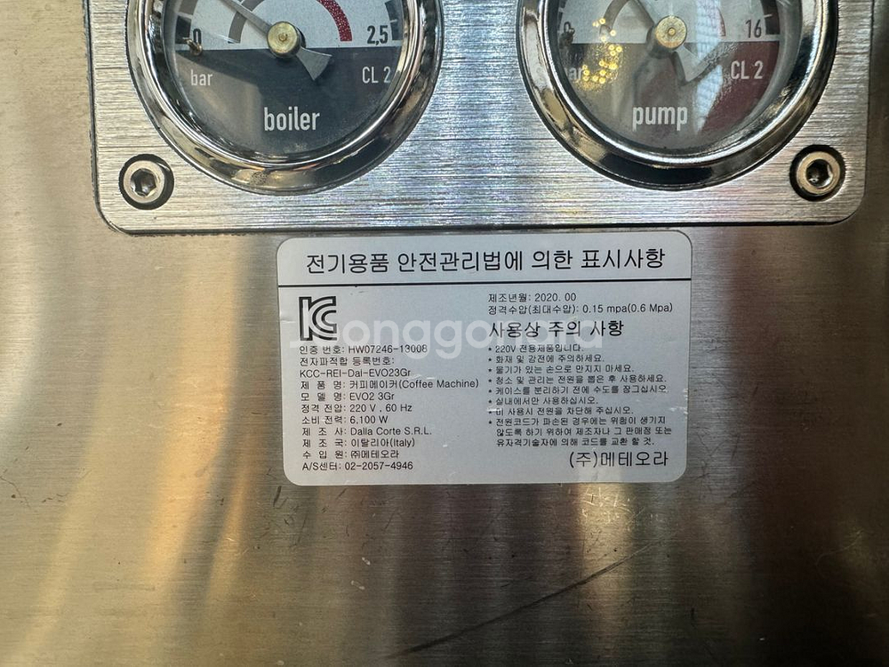 [가격내림]달라코르테 EVO2 3그룹 머신 판매합니다--2