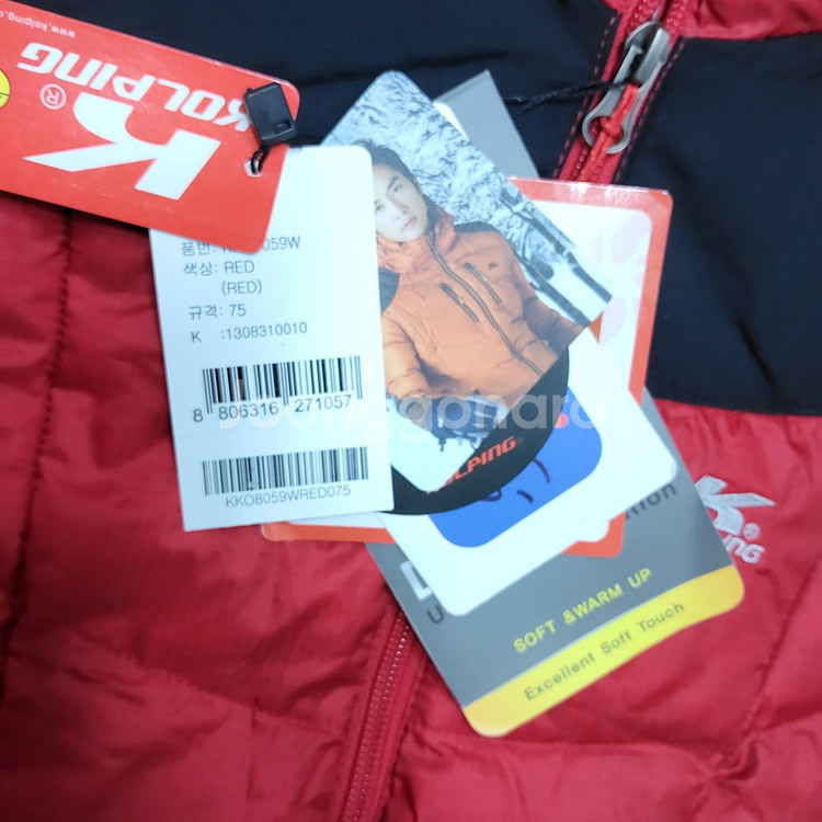 새옷 콜핑 패딩 경량 여성 오리털 숏 점퍼 75 아동--2