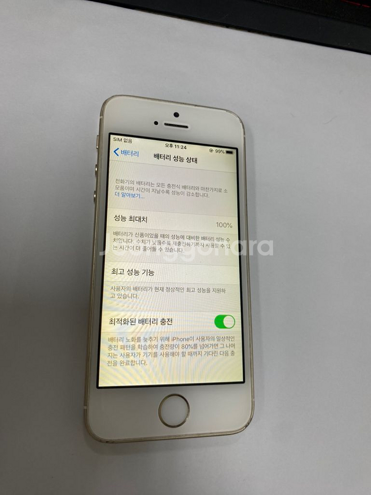 아이폰SE1 골드 액정뒷면 깨끗 64GB 배터리100%--2