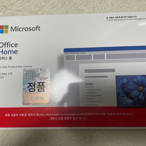 ms office home 2024 영구버전 판매합니다