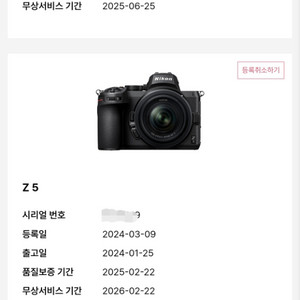 니콘z5 신품급, 40mm f2렌즈 팝니다.대구